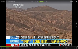 尊龙凯时人生就是搏(中国区)官方网站