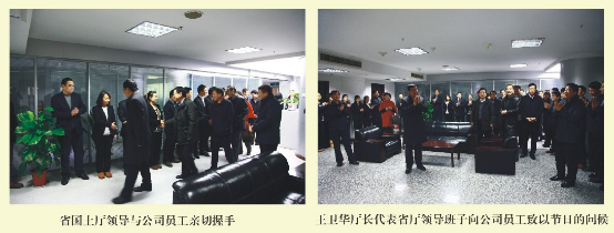 尊龙凯时人生就是搏(中国区)官方网站