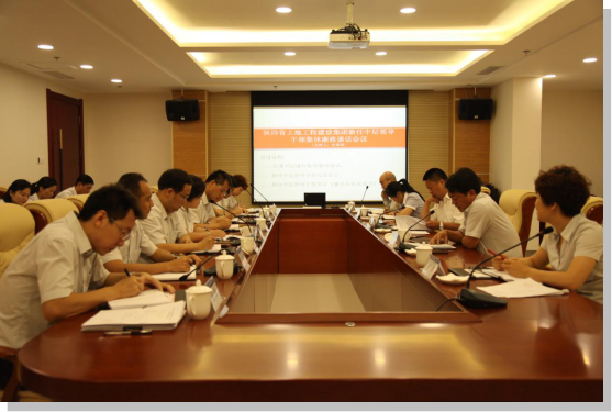 尊龙凯时人生就是搏(中国区)官方网站