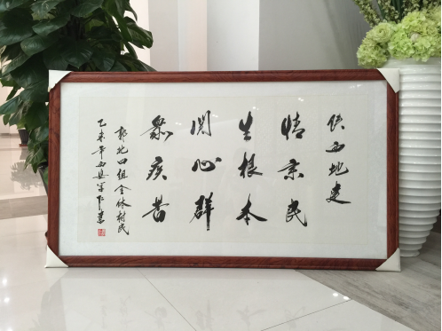 尊龙凯时人生就是搏(中国区)官方网站