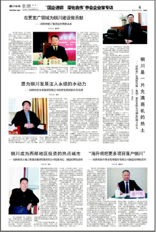 尊龙凯时人生就是搏(中国区)官方网站