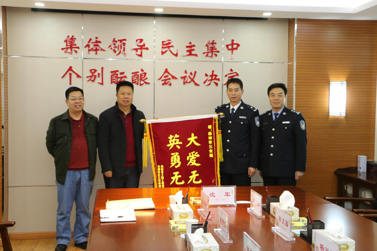 尊龙凯时人生就是搏(中国区)官方网站