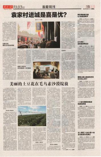 尊龙凯时人生就是搏(中国区)官方网站