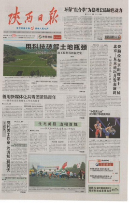 尊龙凯时人生就是搏(中国区)官方网站
