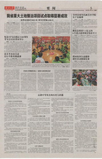 尊龙凯时人生就是搏(中国区)官方网站