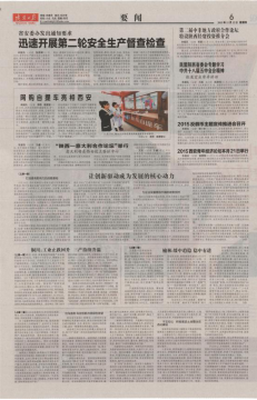 尊龙凯时人生就是搏(中国区)官方网站