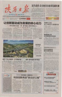 尊龙凯时人生就是搏(中国区)官方网站