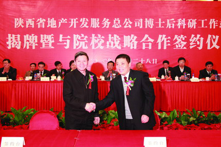 尊龙凯时人生就是搏(中国区)官方网站
