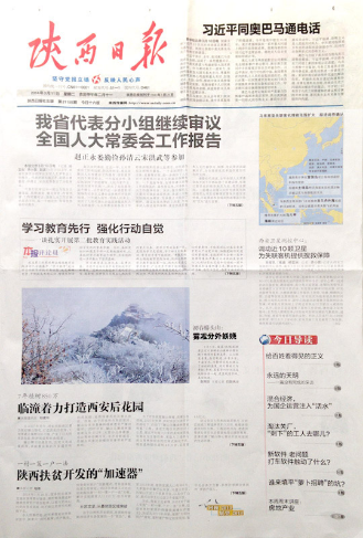 尊龙凯时人生就是搏(中国区)官方网站