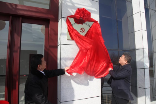 尊龙凯时人生就是搏(中国区)官方网站