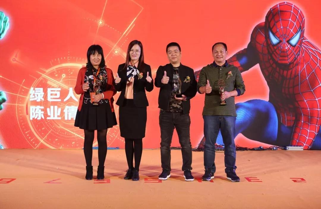伟业门窗 | 热烈庆祝2018广东伟业集团第26届战术合作同伴财富峰会圆满成功！