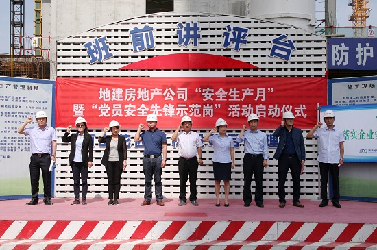 尊龙凯时人生就是搏(中国区)官方网站