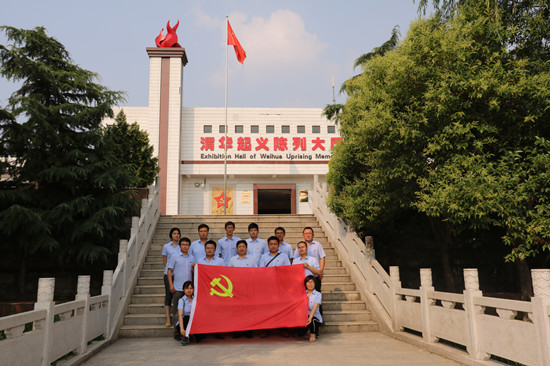 尊龙凯时人生就是搏(中国区)官方网站
