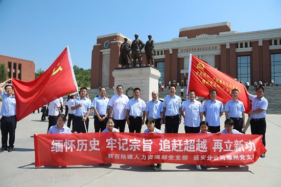 尊龙凯时人生就是搏(中国区)官方网站