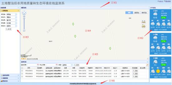 尊龙凯时人生就是搏(中国区)官方网站