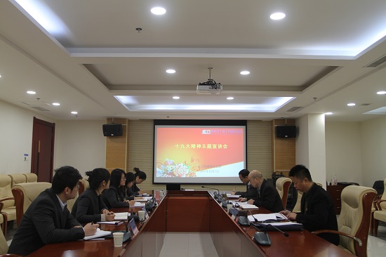 尊龙凯时人生就是搏(中国区)官方网站
