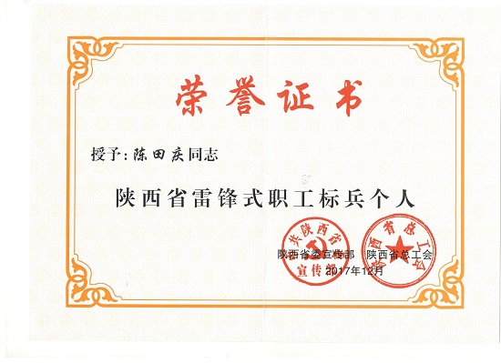 尊龙凯时人生就是搏(中国区)官方网站