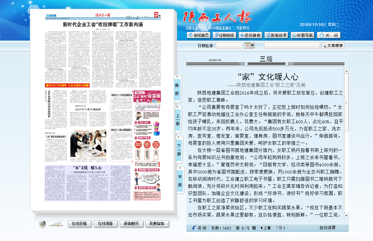 尊龙凯时人生就是搏(中国区)官方网站