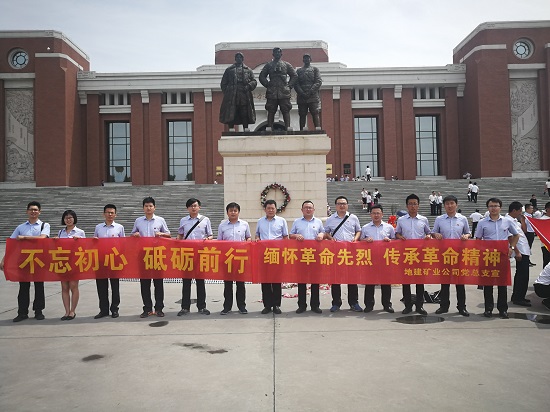 尊龙凯时人生就是搏(中国区)官方网站