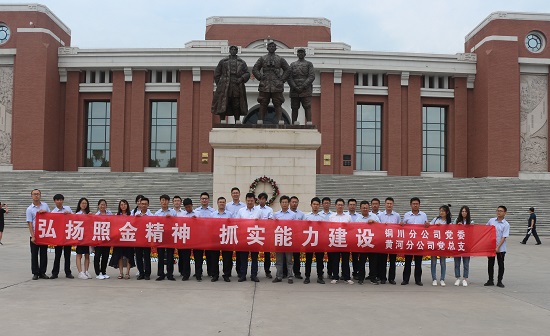 尊龙凯时人生就是搏(中国区)官方网站