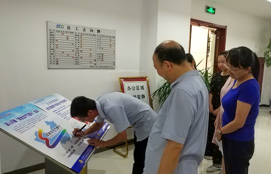 尊龙凯时人生就是搏(中国区)官方网站