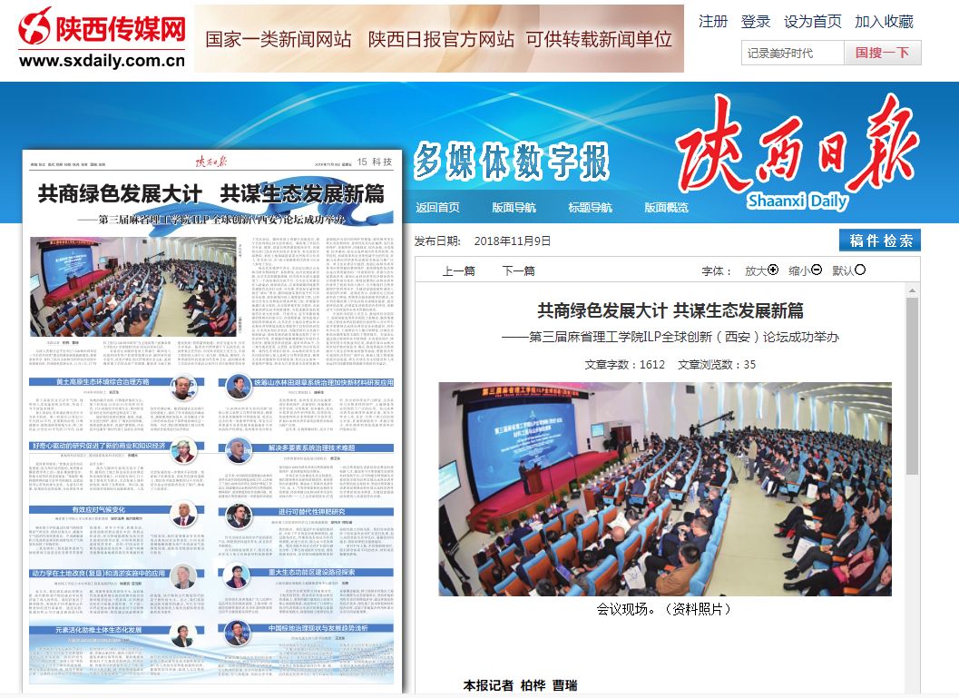 尊龙凯时人生就是搏(中国区)官方网站