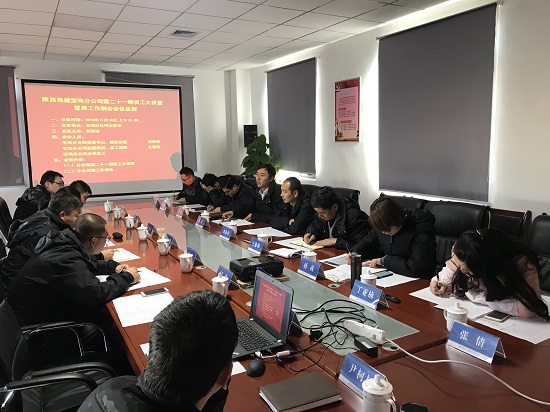 尊龙凯时人生就是搏(中国区)官方网站