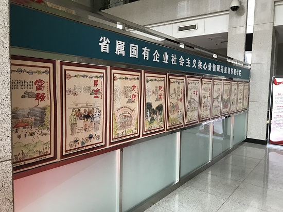 尊龙凯时人生就是搏(中国区)官方网站