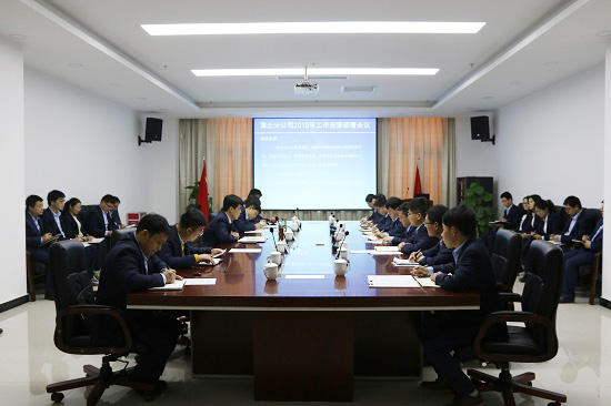 尊龙凯时人生就是搏(中国区)官方网站