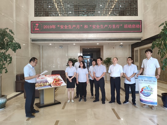 尊龙凯时人生就是搏(中国区)官方网站