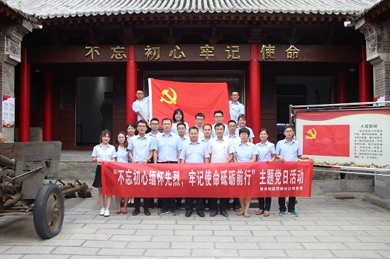 尊龙凯时人生就是搏(中国区)官方网站