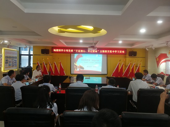 尊龙凯时人生就是搏(中国区)官方网站