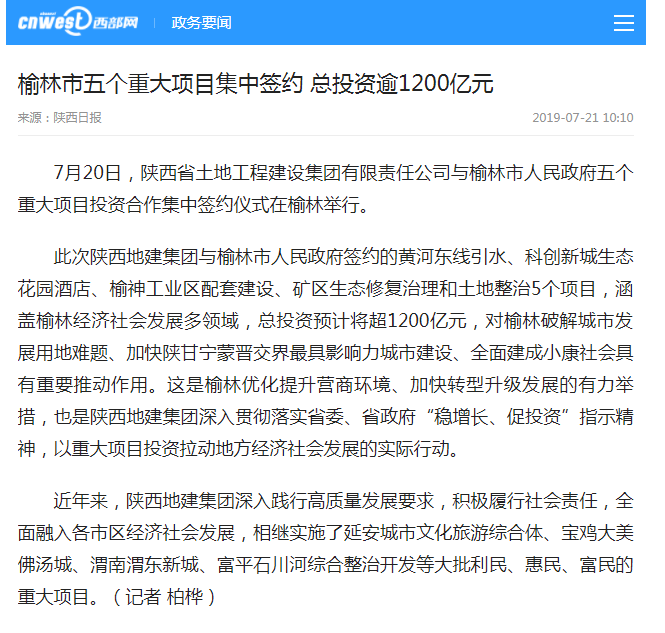 尊龙凯时人生就是搏(中国区)官方网站