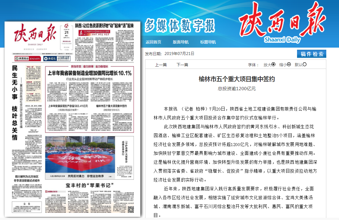 尊龙凯时人生就是搏(中国区)官方网站
