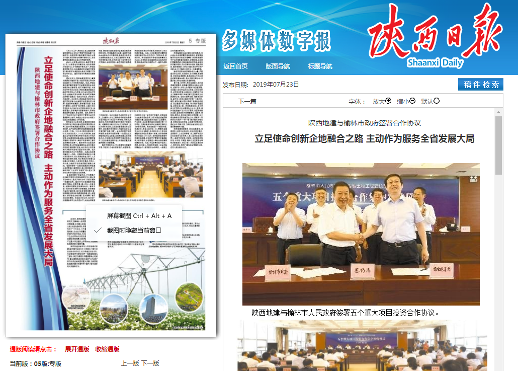 尊龙凯时人生就是搏(中国区)官方网站