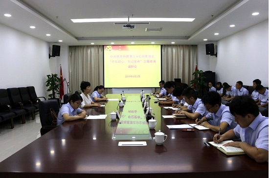 尊龙凯时人生就是搏(中国区)官方网站