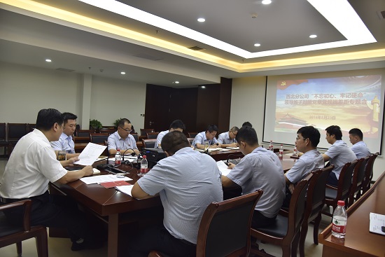 尊龙凯时人生就是搏(中国区)官方网站