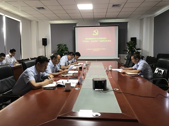 尊龙凯时人生就是搏(中国区)官方网站