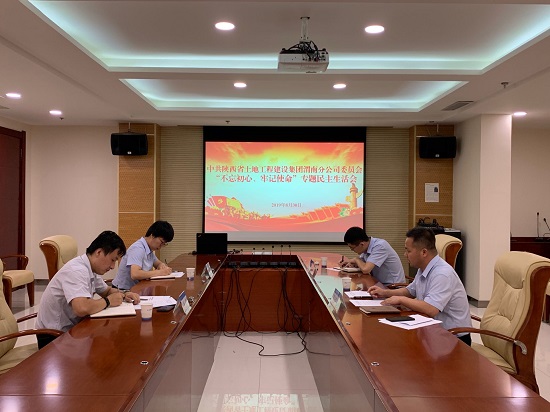 尊龙凯时人生就是搏(中国区)官方网站