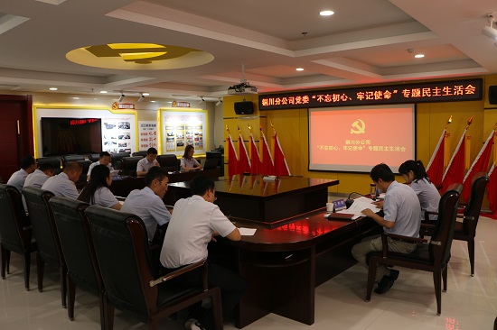 尊龙凯时人生就是搏(中国区)官方网站