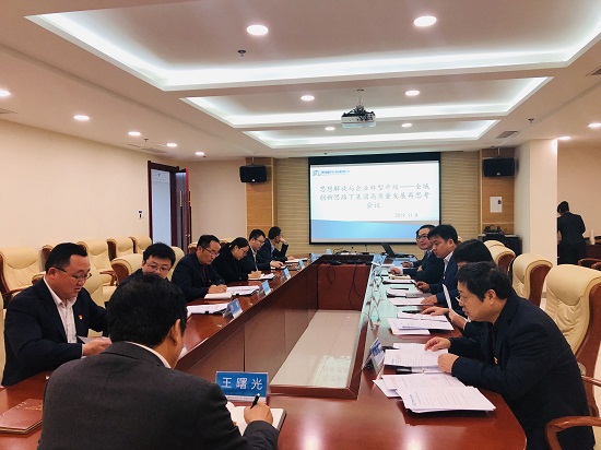 尊龙凯时人生就是搏(中国区)官方网站