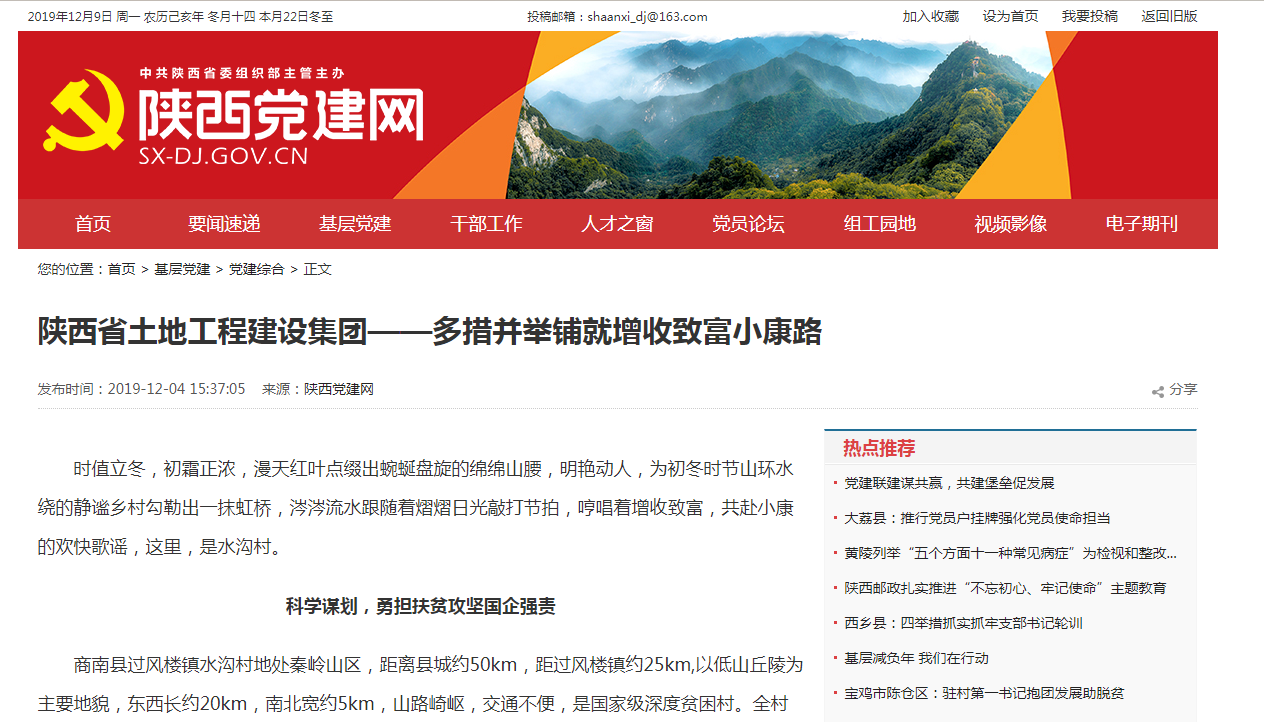 尊龙凯时人生就是搏(中国区)官方网站