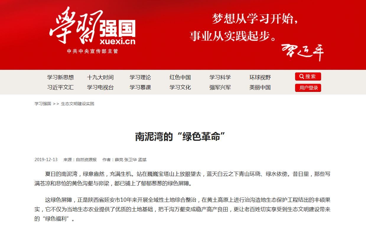 尊龙凯时人生就是搏(中国区)官方网站
