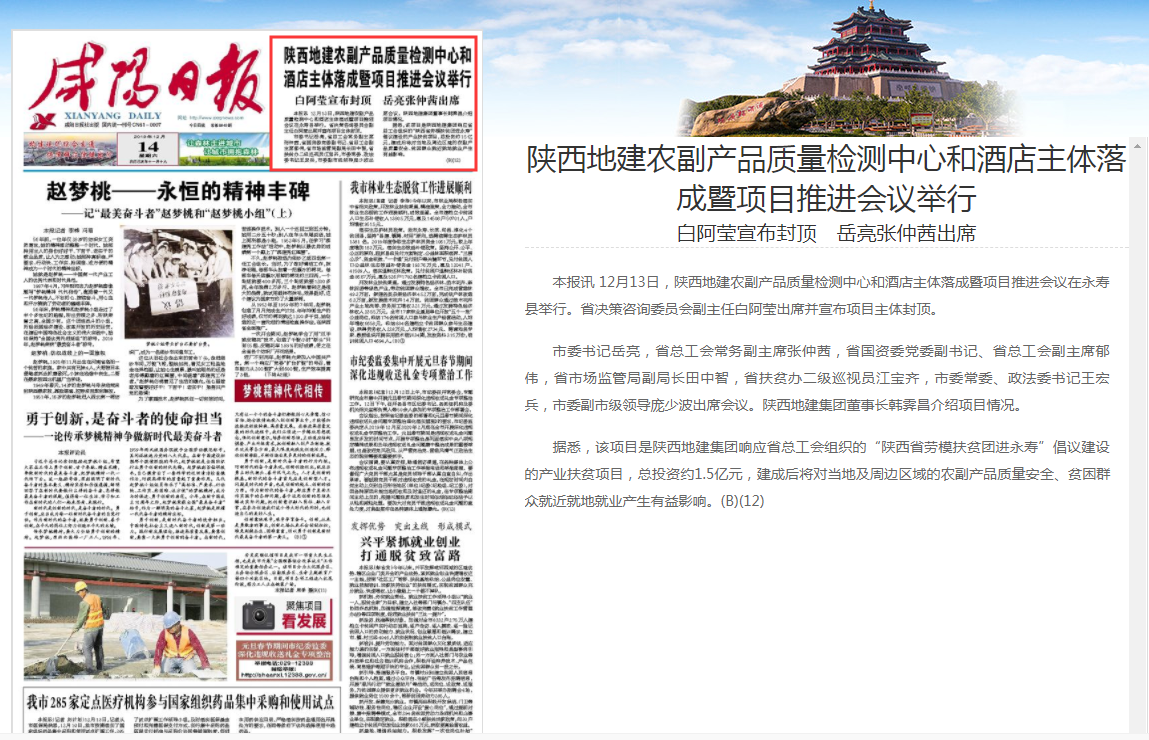 尊龙凯时人生就是搏(中国区)官方网站