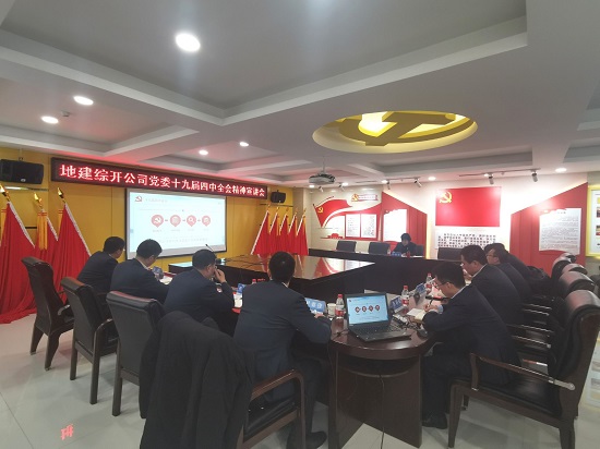 尊龙凯时人生就是搏(中国区)官方网站
