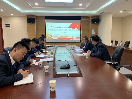 尊龙凯时人生就是搏(中国区)官方网站