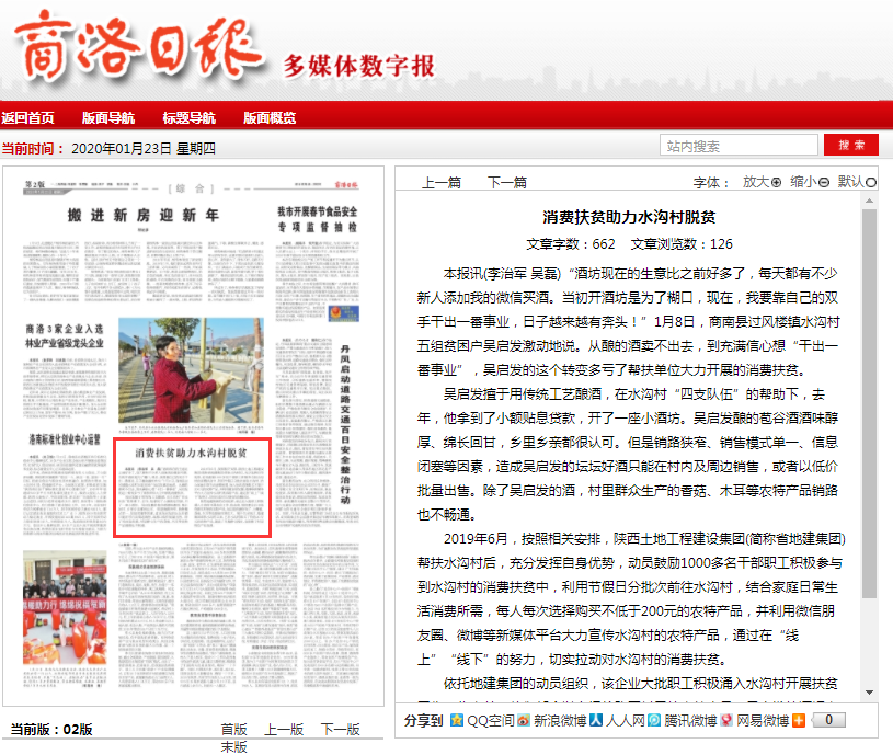 尊龙凯时人生就是搏(中国区)官方网站