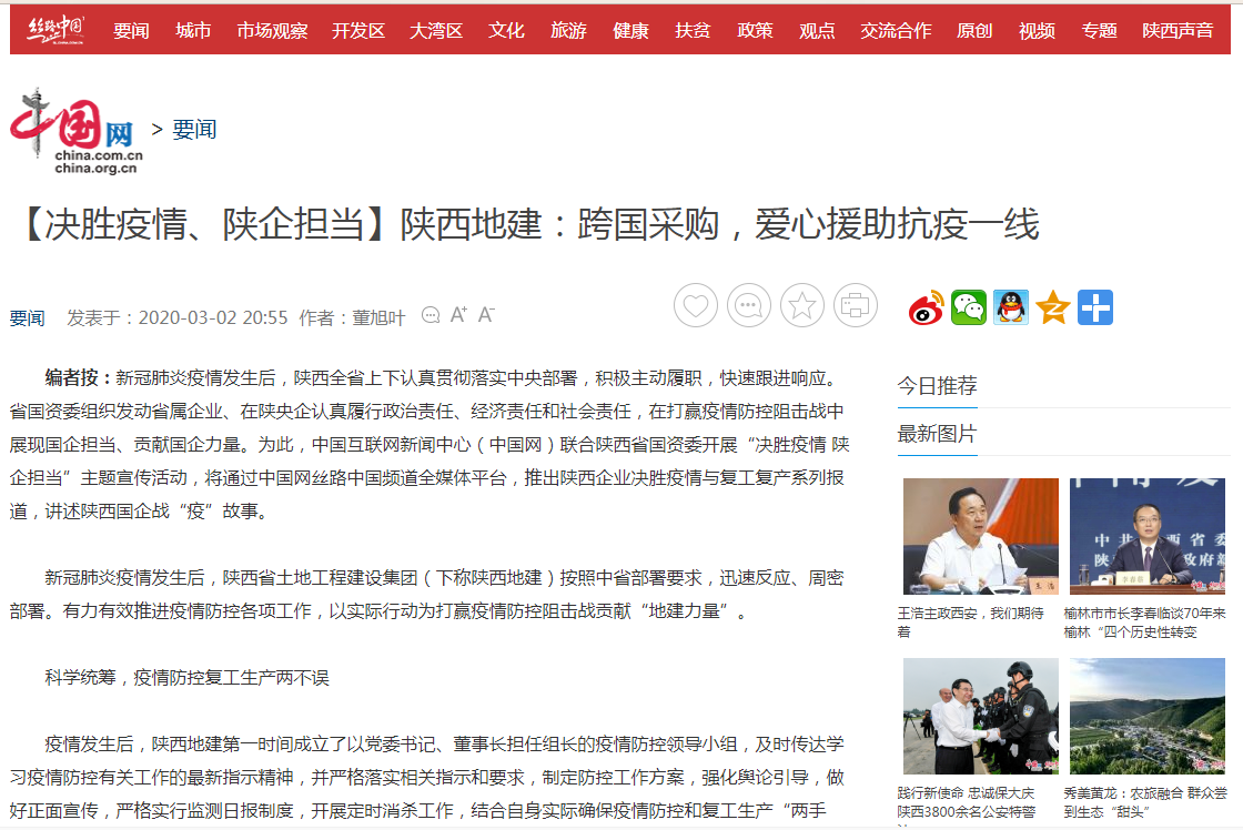 尊龙凯时人生就是搏(中国区)官方网站