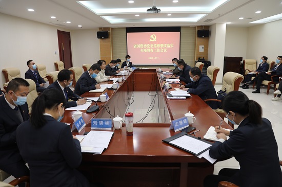 尊龙凯时人生就是搏(中国区)官方网站