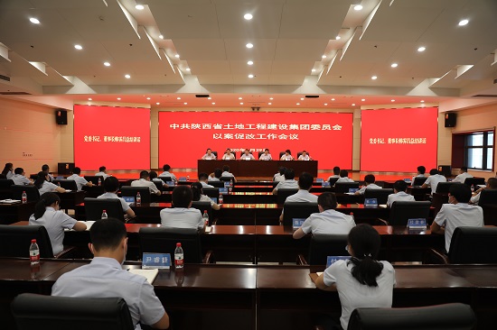 尊龙凯时人生就是搏(中国区)官方网站